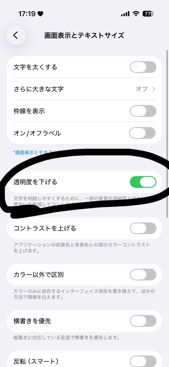 aikaa_love's tweet photo. スマホが熱くならない方法らしい。 https://t.co/RpNojDt7D4
