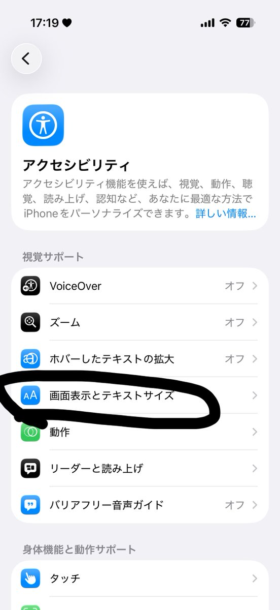 aikaa_love's tweet photo. スマホが熱くならない方法らしい。 https://t.co/RpNojDt7D4