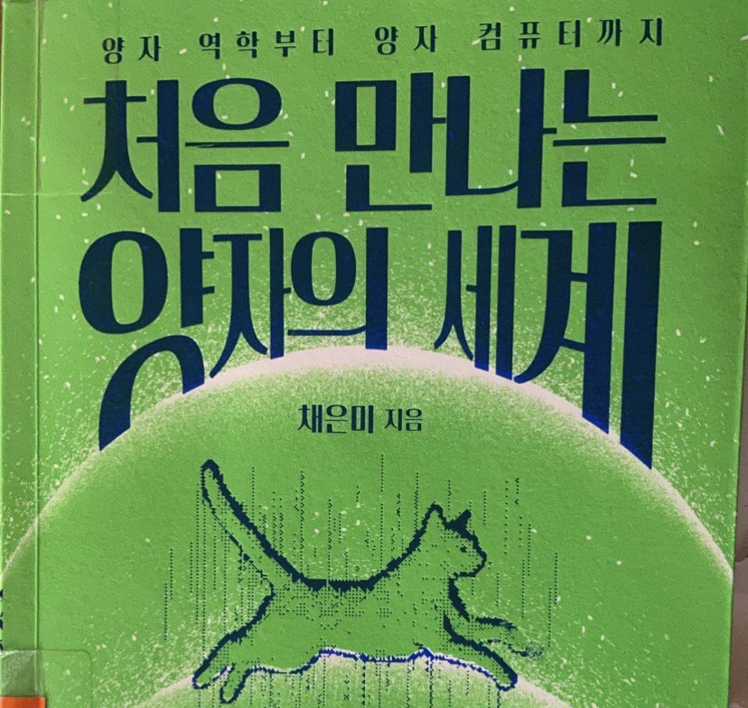 jayjayjay_35's tweet photo. 무슨 말인지 제대로 이해는 안 가는데 그냥 재밌음
그러니까 어벤져스가 가능하다 이거죠? 어벤져스 어셈블! https://t.co/tYFEeoCbhs