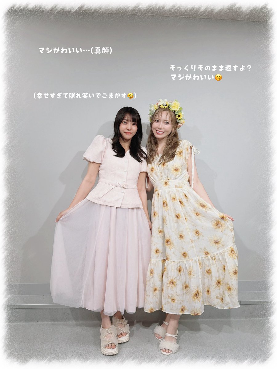 rin_disneytime's tweet photo. Areeam POPUP 撮影イベント記録🌻💕︎

念願の推しとの2shot〜〜🥹💓
可愛すぎて輝きすぎて私にはキラキラのエフェクトかかって見えた😳✨️

心の中ずっと、可愛すぎじゃろがい😭で溢れてて今でも余韻が😳
たくさん思い出できたからインスタに残りのお写真も上げる🤤💕

@airi_0302 @areeam_official https://t.co/CpKDtpwuxS
