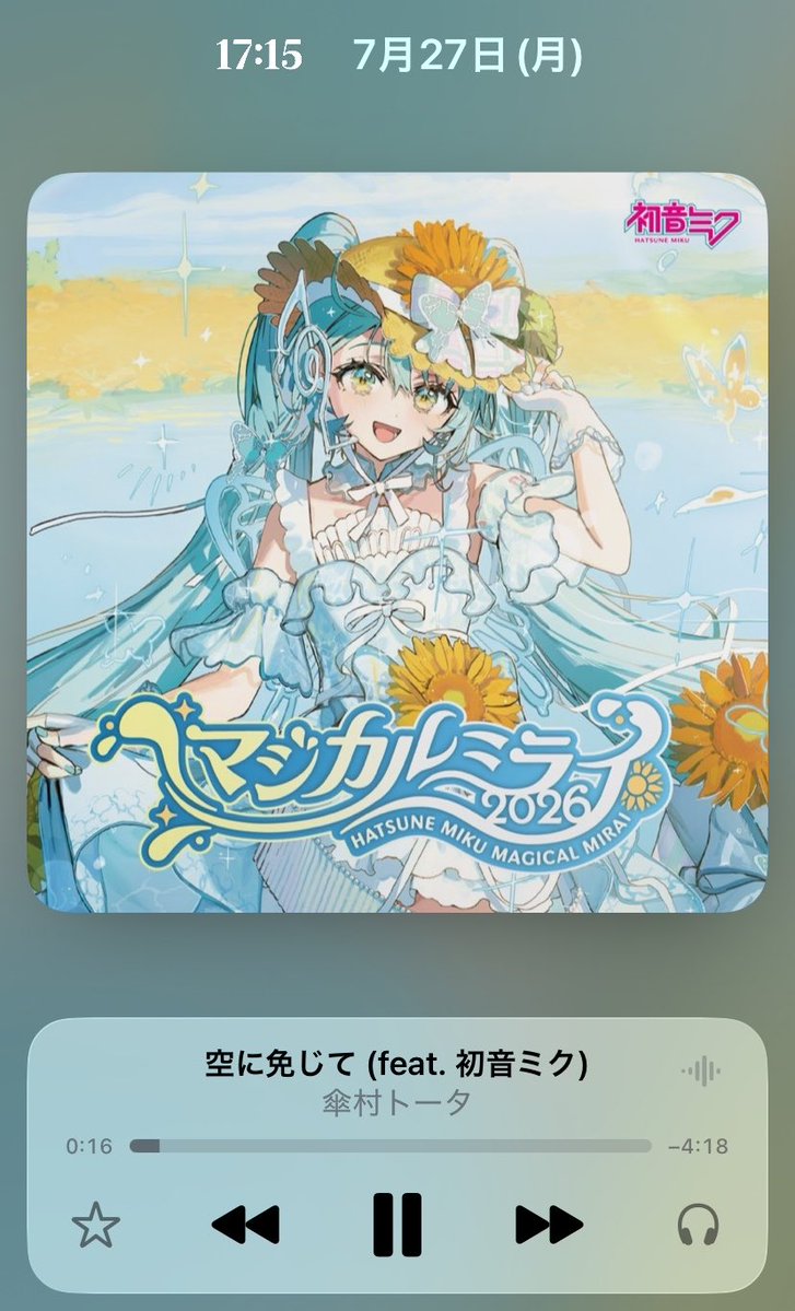 mimi__bpsd000's tweet photo. 余韻が抜けないオタクによる帰宅のお供BGMはやっぱりこうなる。
てか、ライブ思い出したら曲聴くだけでまた涙が…… https://t.co/rTdHyfdITc