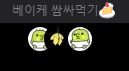 _reup_S2_'s tweet photo. 개코여움 https://t.co/aXPlltRSLk