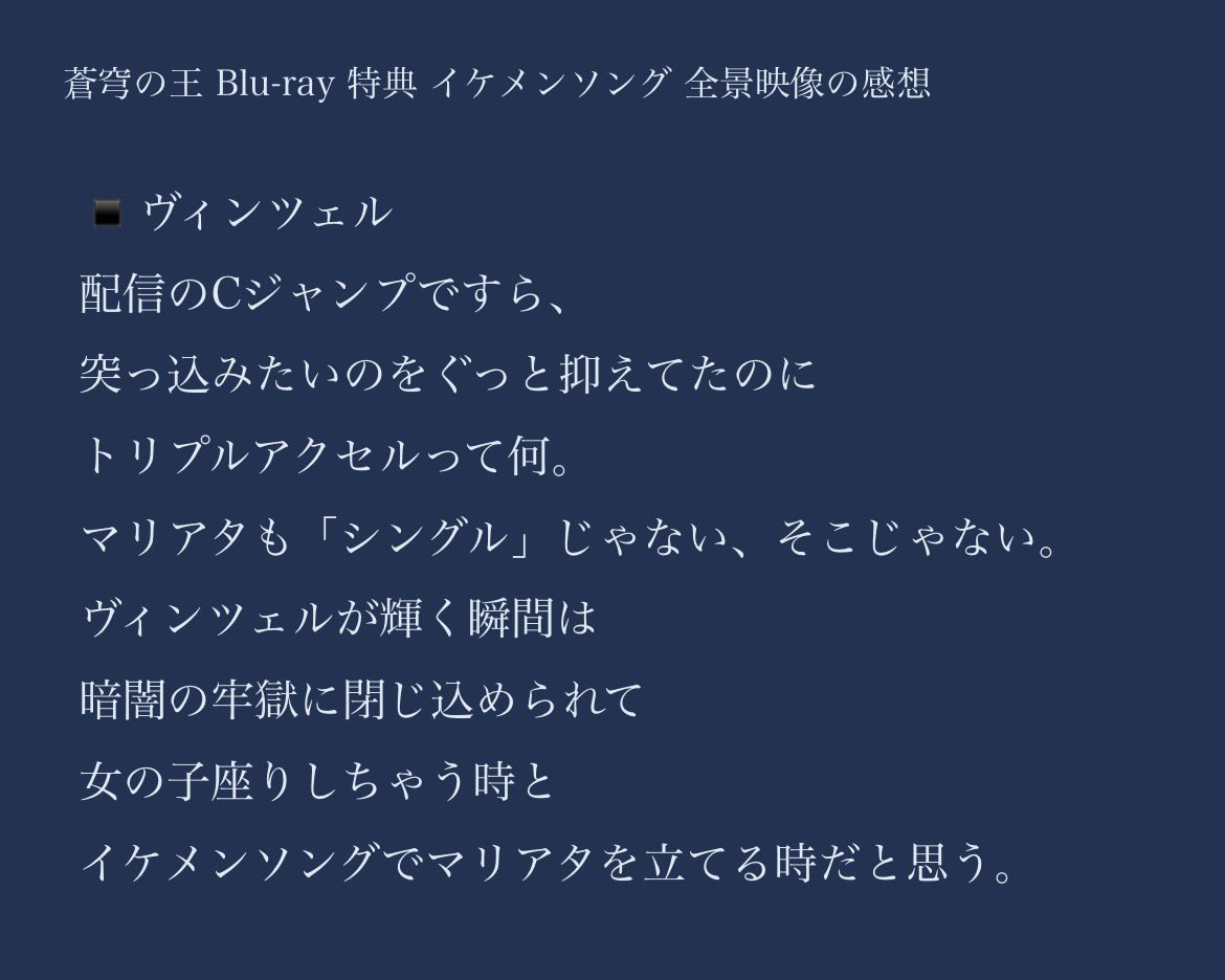cyf2emu's tweet photo. #蒼穹の王 特典の感想

第3弾💐主従

触れたての頃はキャラの解像度が低くて、これがヴィンツェルなのか鵜飼主水さんなのか分からくて困惑しました。表裏一体でした。

磯野さん大好き芸人として、主水さんがよいしょするイケメン磯野大verも見たいです。

・イケメンヴラド
・イケメンヴィンツェル https://t.co/1KDAAfsZej