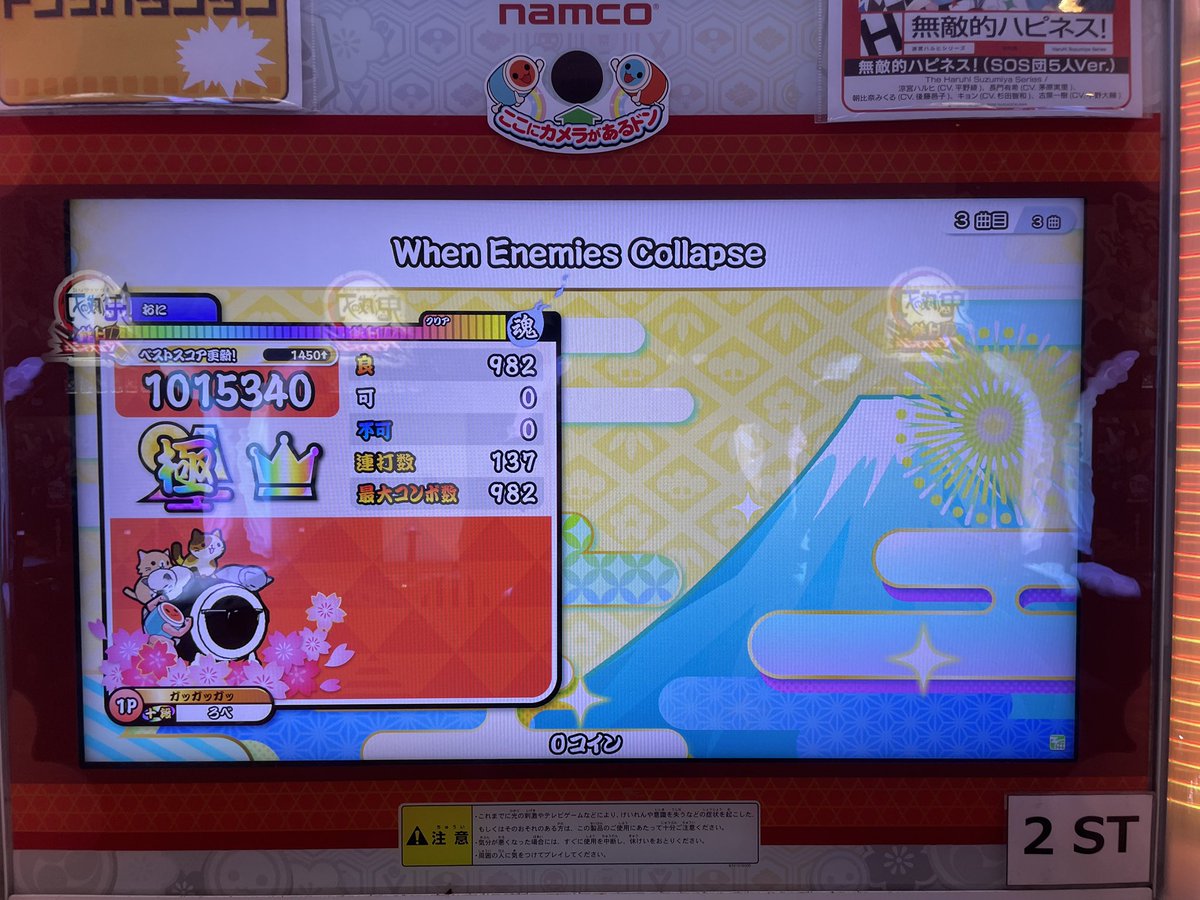 ろべ tweet media