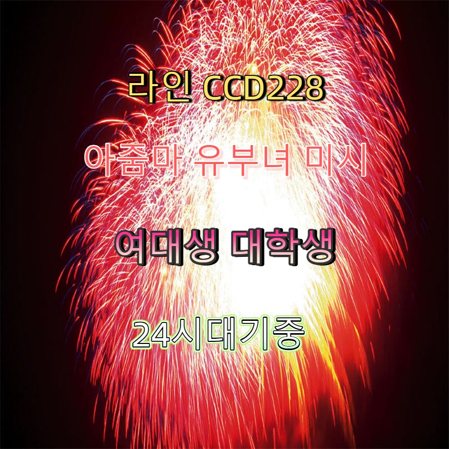 tom76917227's tweet photo. #군포 #군포조건만남 #조건 #ㅁㄴ #군포ㅈㄱ 🐛 https://t.co/qbaCBSGFxc