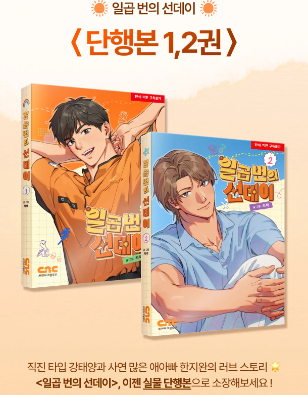 tu0l00hcs's tweet photo. 첫 국내 단행본 기획이네요~!!! (╥﹏╥)
바빠서 새 일러는 적지만 무척 알차게 준비해주셨습니다....
많은 관심 부탁드립니다❤️‍🔥
https://t.co/WUbE1Odhmh https://t.co/JNnsjqwFPn