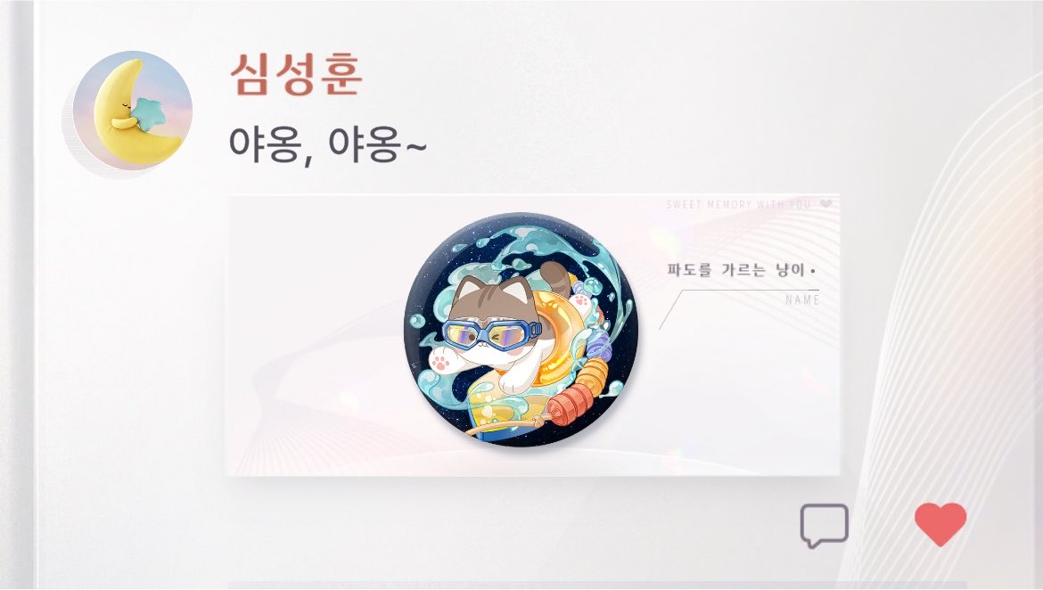 lvndbdbdeep's tweet photo. 아 심성훈 개귀엽네 아ㅋㅋㅋㅋㅋㅋㅋㅋㅋㅋㅋㅋㅋㅋㅋㅋㅋㅋㅋㅋㅋㅋㅋㅋㅋㅋㅋㅋㅋㅋㅋㅋㅋㅋㅋㅋㅋ 너 고양이야 심성훈이야ㅠㅠ!!!!!!!!! https://t.co/GhrvvEoND9