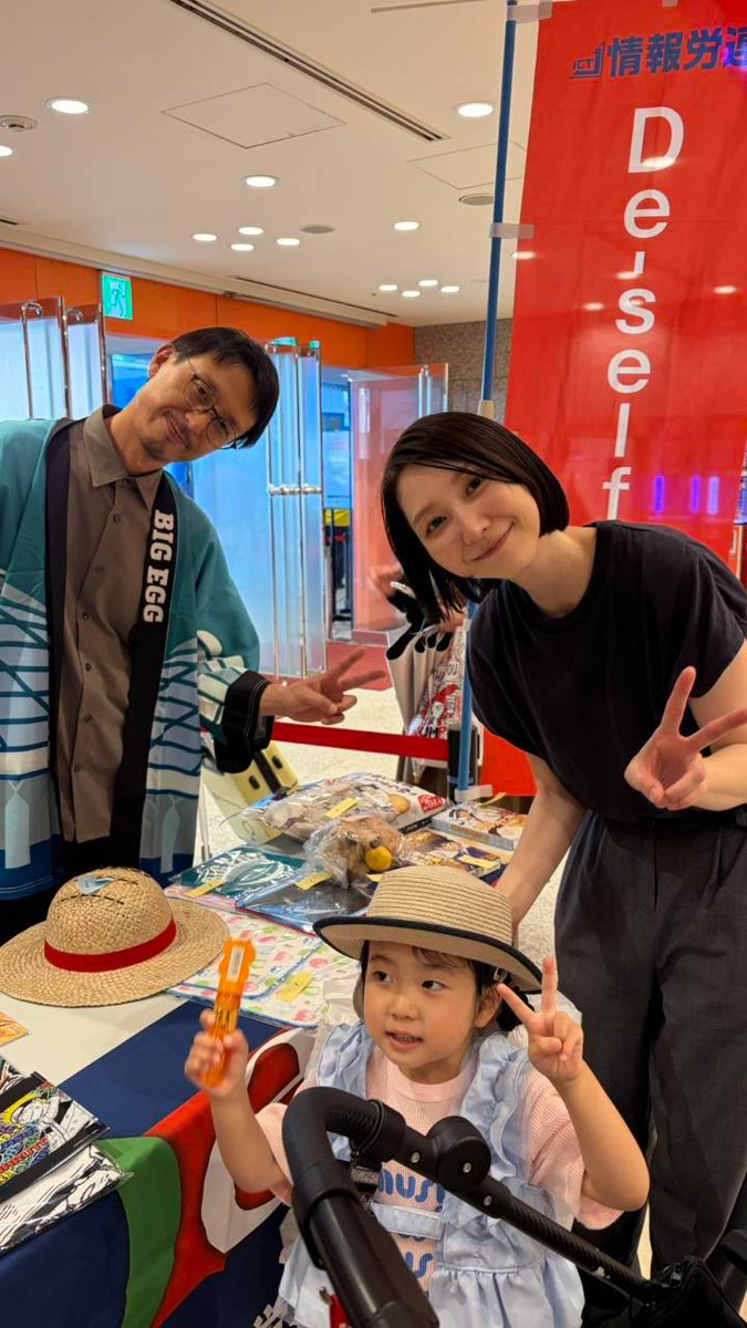 DeSelf's tweet photo. 東京ドームシティイベント無事終了しました。今年も大盛況でした。交渉も大事ですが、組合員とのつながりもおろそかにしてはいけないと思い、毎年開催しております。楽しみにしてくれている方や、これをきっかけに組合加入したい人も居るとか・・・やっぱり組合は明るく楽しい組織でないとですね。 https://t.co/fbUNkA7rMv