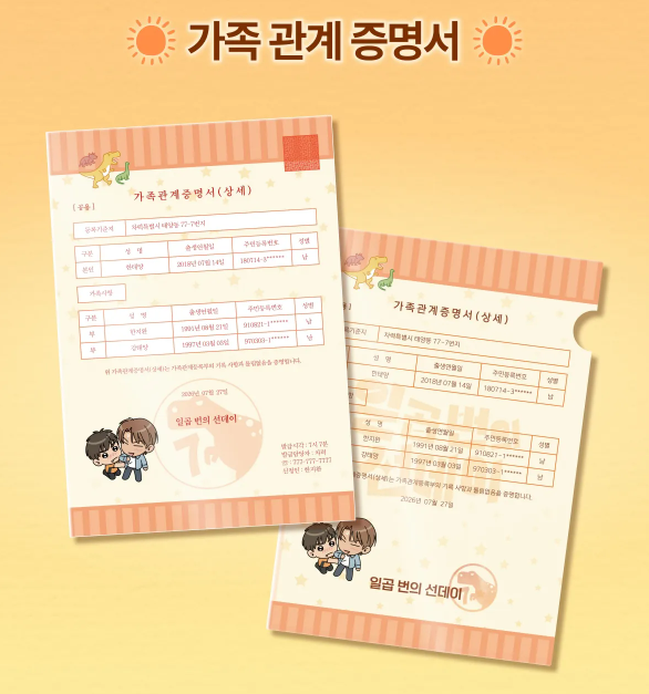 tu0l00hcs's tweet photo. 첫 국내 단행본 기획이네요~!!! (╥﹏╥)
바빠서 새 일러는 적지만 무척 알차게 준비해주셨습니다....
많은 관심 부탁드립니다❤️‍🔥
https://t.co/WUbE1Odhmh https://t.co/JNnsjqwFPn