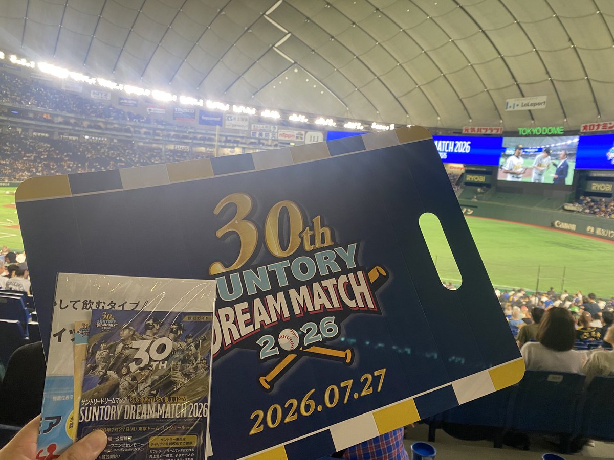 masayan_crazy's tweet photo. ド着 https://t.co/K80CTWHz1p