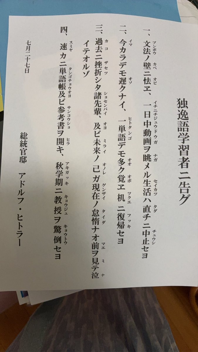 KitakubuK's tweet photo. 自戒作った。 https://t.co/KWy6z2hiaw