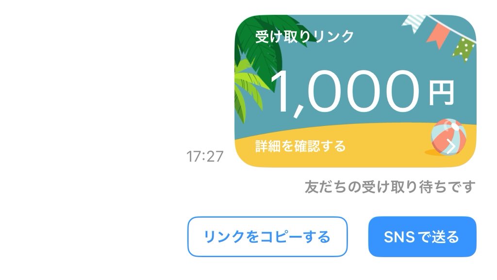 ぴーすけ🤡 tweet media
