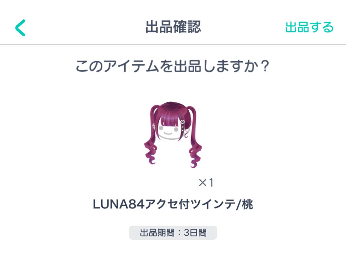 knm__lv's tweet photo. https://t.co/qjJgwcGWsh