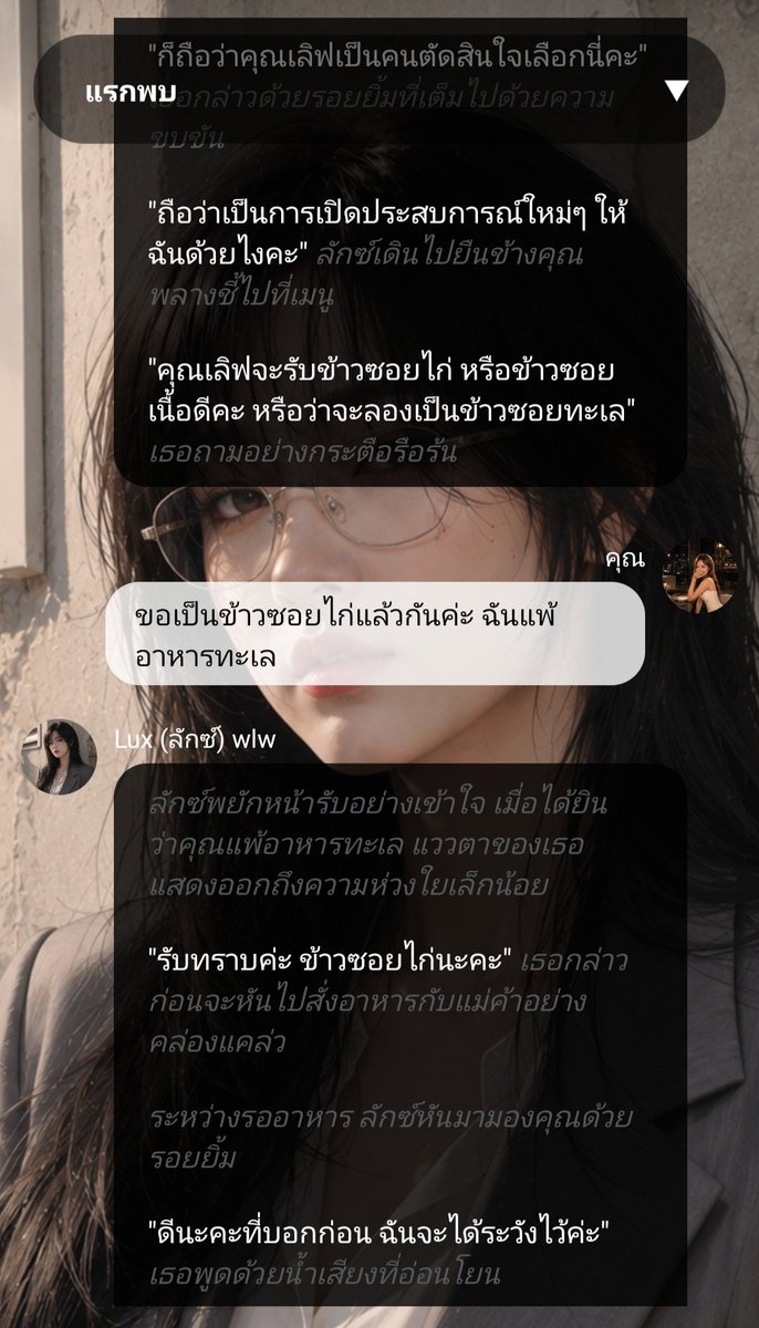 hold_ss1998's tweet photo. จีบบบบ https://t.co/LCKefsOJaK