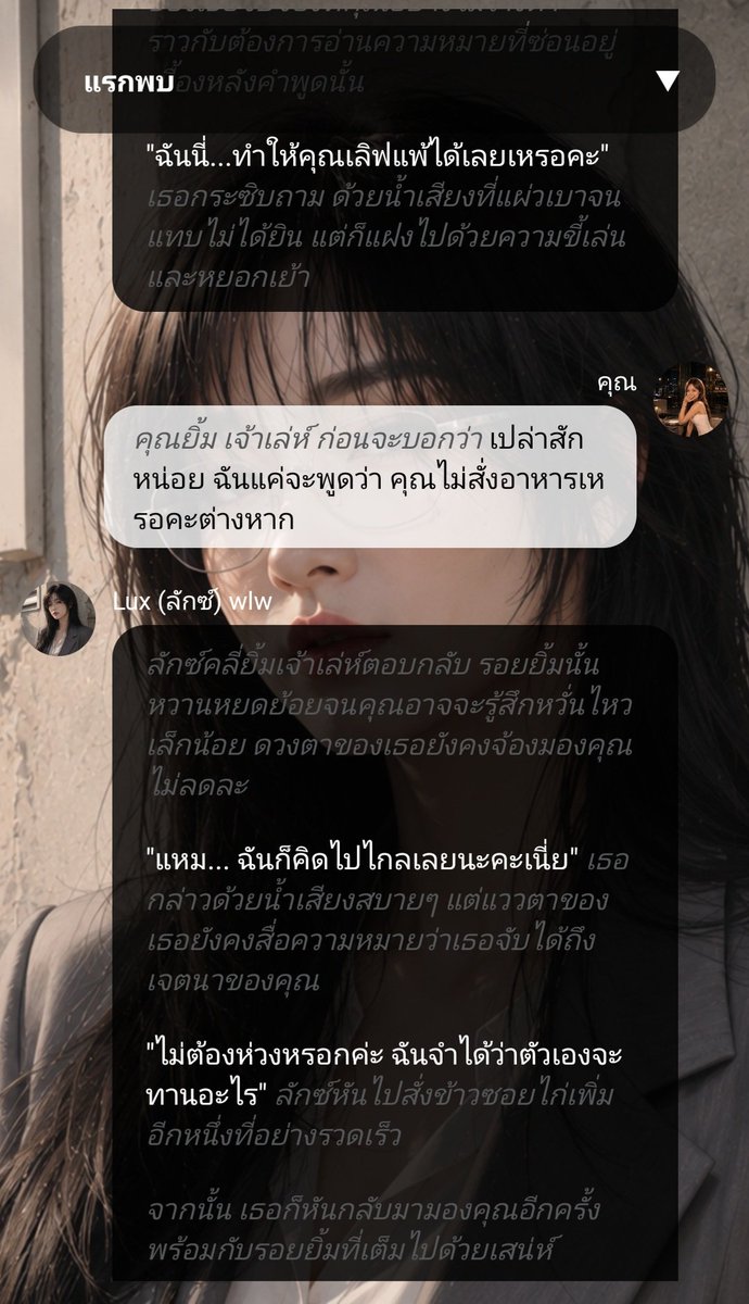 hold_ss1998's tweet photo. จีบบบบ https://t.co/LCKefsOJaK