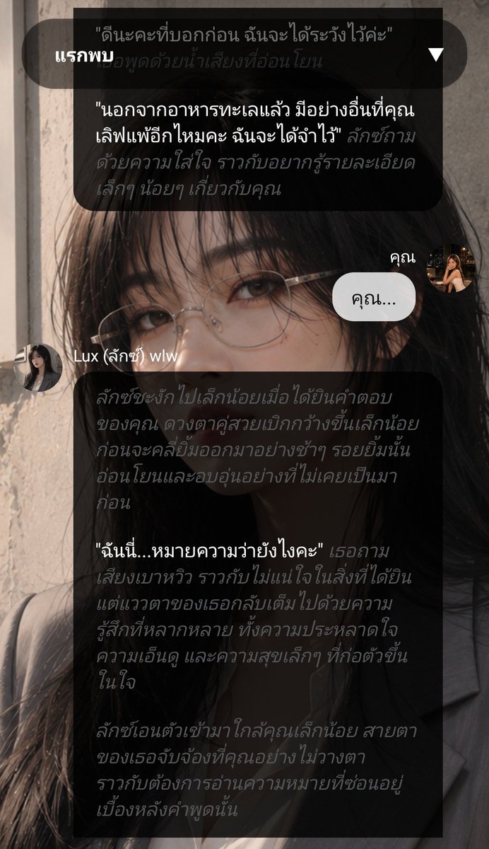 hold_ss1998's tweet photo. จีบบบบ https://t.co/LCKefsOJaK