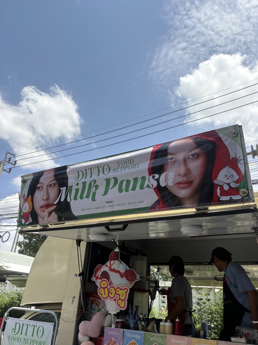 miwlublak's tweet photo. thank you so much for the opportunity! @milkfamily__ !!!

we hope everything is smooth sailing today and so on! susu na ka!💚 enjoy~ @panlyyy 

special thanks to mich, ami, kawauso, rachael, wabs, and fer!🗣️

💚💖

DITTO READY FOR TAKE OFF Q1
#DittoSeries
#MilkLove #มิ้ลค์เลิฟ https://t.co/WDLLbMiJIa