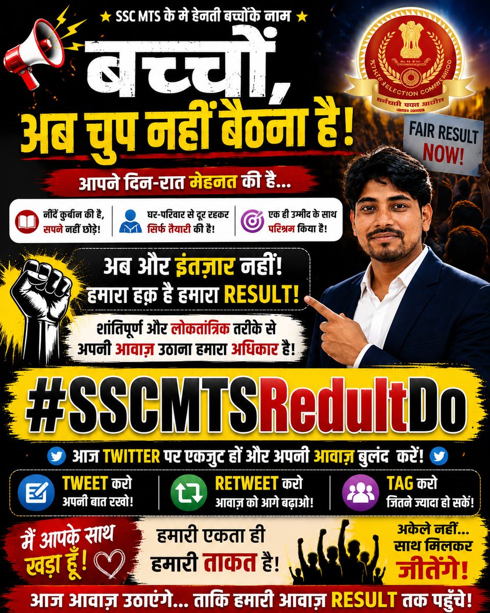 YOGESHMATHS's tweet photo. #SSCMTSResultDo https://t.co/FeIO2EBizu