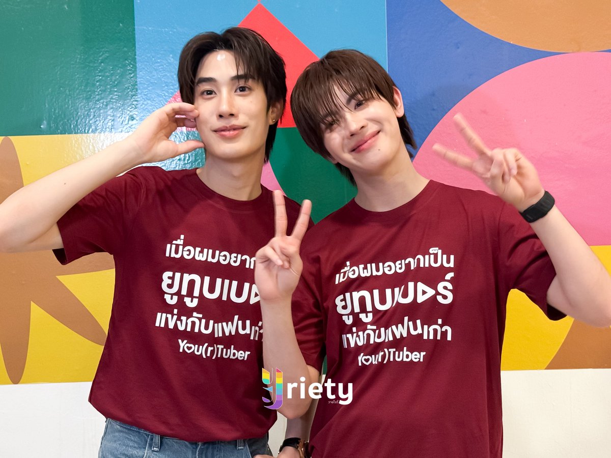 Yriety's tweet photo. เสิร์ฟความน่ารักของ “เติ้ล - เฟิร์สวัน” #TleFirstone แบบ Promax ให้ติดฝนทุกคนในงานบวงสรวงซีรีส์ “เมื่อผมอยากเป็นยูทูบเบอร์แข่งกับแฟนเก่า l You(r)tuber Series” 💚🩷
 
YourTuber Worship
#บวงสรวงYourTuber 
#Tle_mtm #firstone 
#Yriety https://t.co/ePaYFNzSle