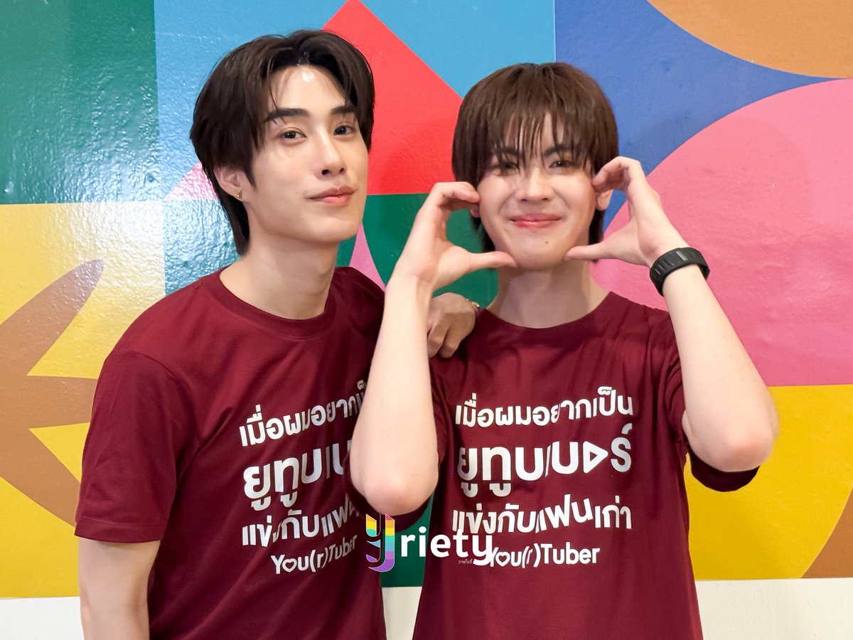 Yriety's tweet photo. เสิร์ฟความน่ารักของ “เติ้ล - เฟิร์สวัน” #TleFirstone แบบ Promax ให้ติดฝนทุกคนในงานบวงสรวงซีรีส์ “เมื่อผมอยากเป็นยูทูบเบอร์แข่งกับแฟนเก่า l You(r)tuber Series” 💚🩷
 
YourTuber Worship
#บวงสรวงYourTuber 
#Tle_mtm #firstone 
#Yriety https://t.co/ePaYFNzSle
