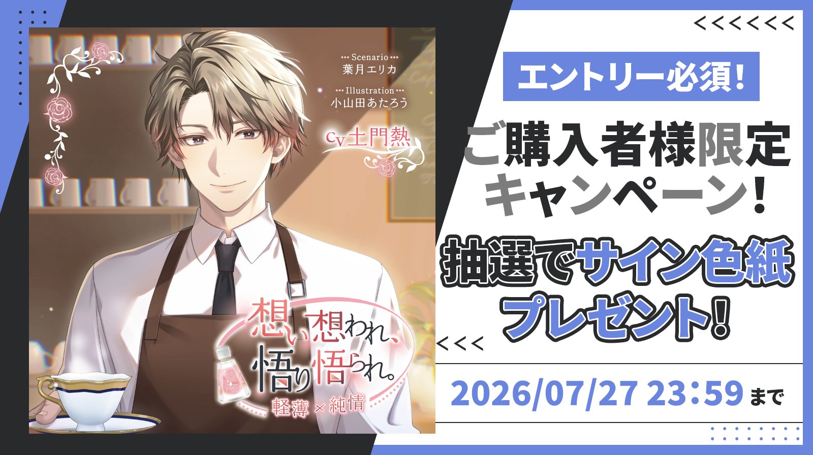 ステラプレイヤー on X: 