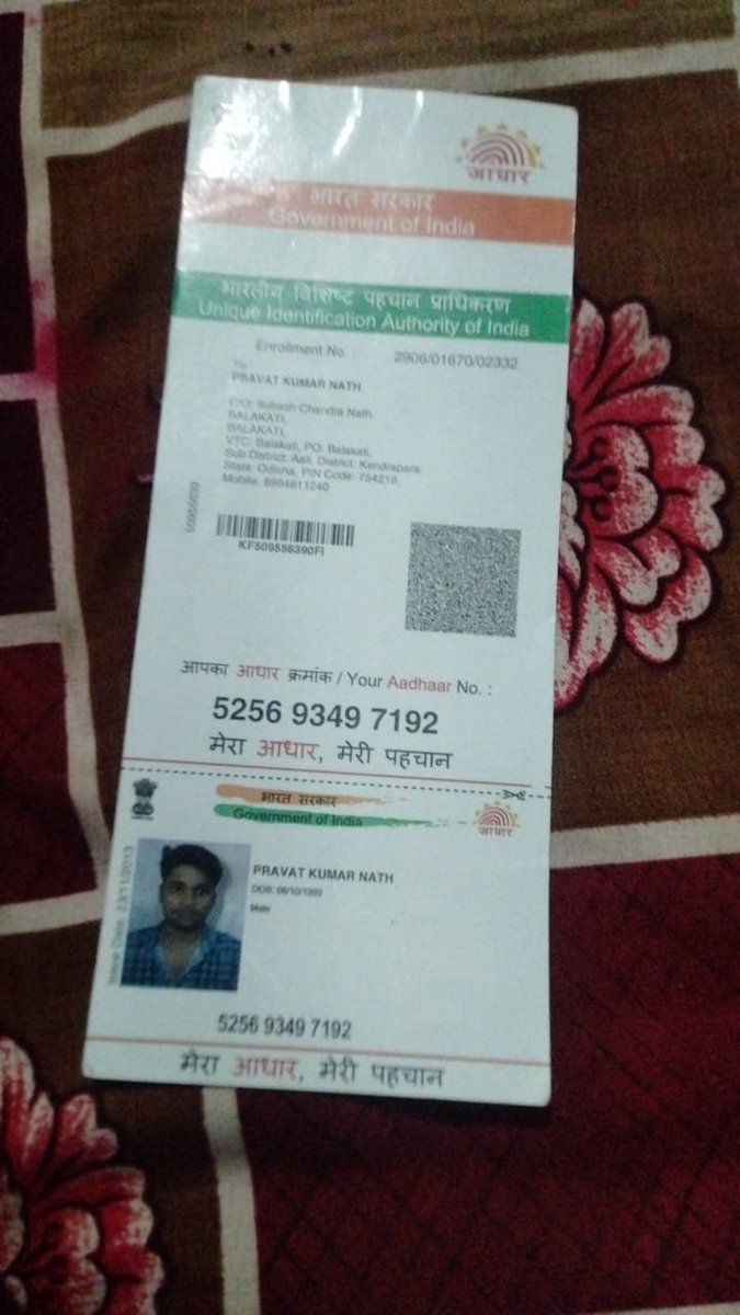 AmiyaKumar96881's tweet photo. @Food_Odisha @_KrushnaChPatra @CMO_Odisha @IPR_Odisha @fooddeptgoi  kindly look into this issue as soon as possible https://t.co/IS7O9ACTAH