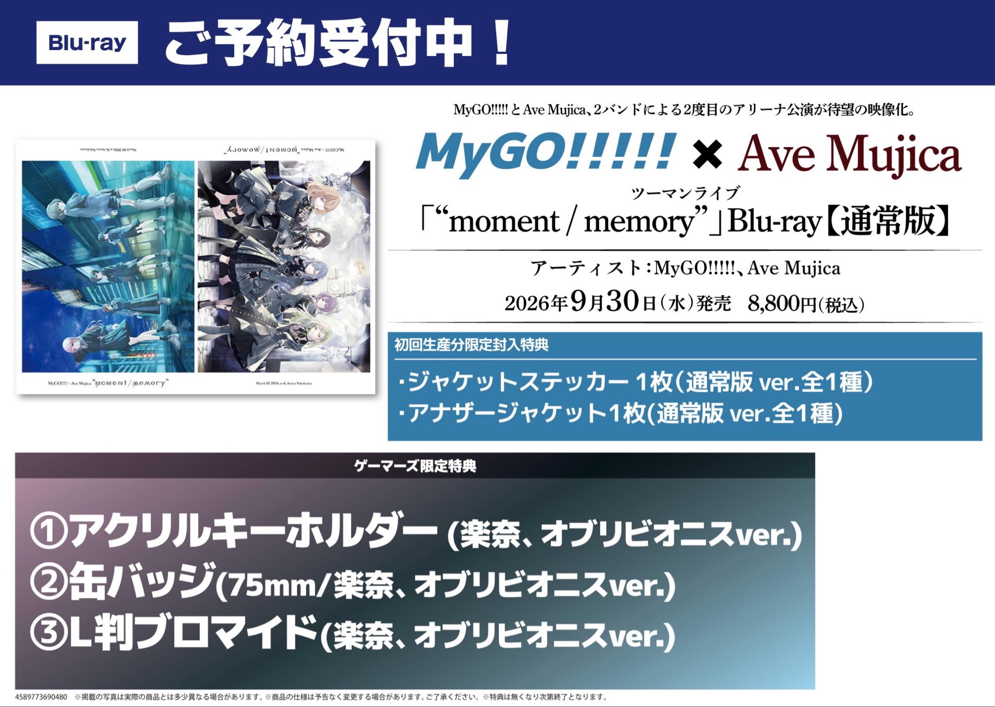 ODAIBAゲーマーズ on X: 