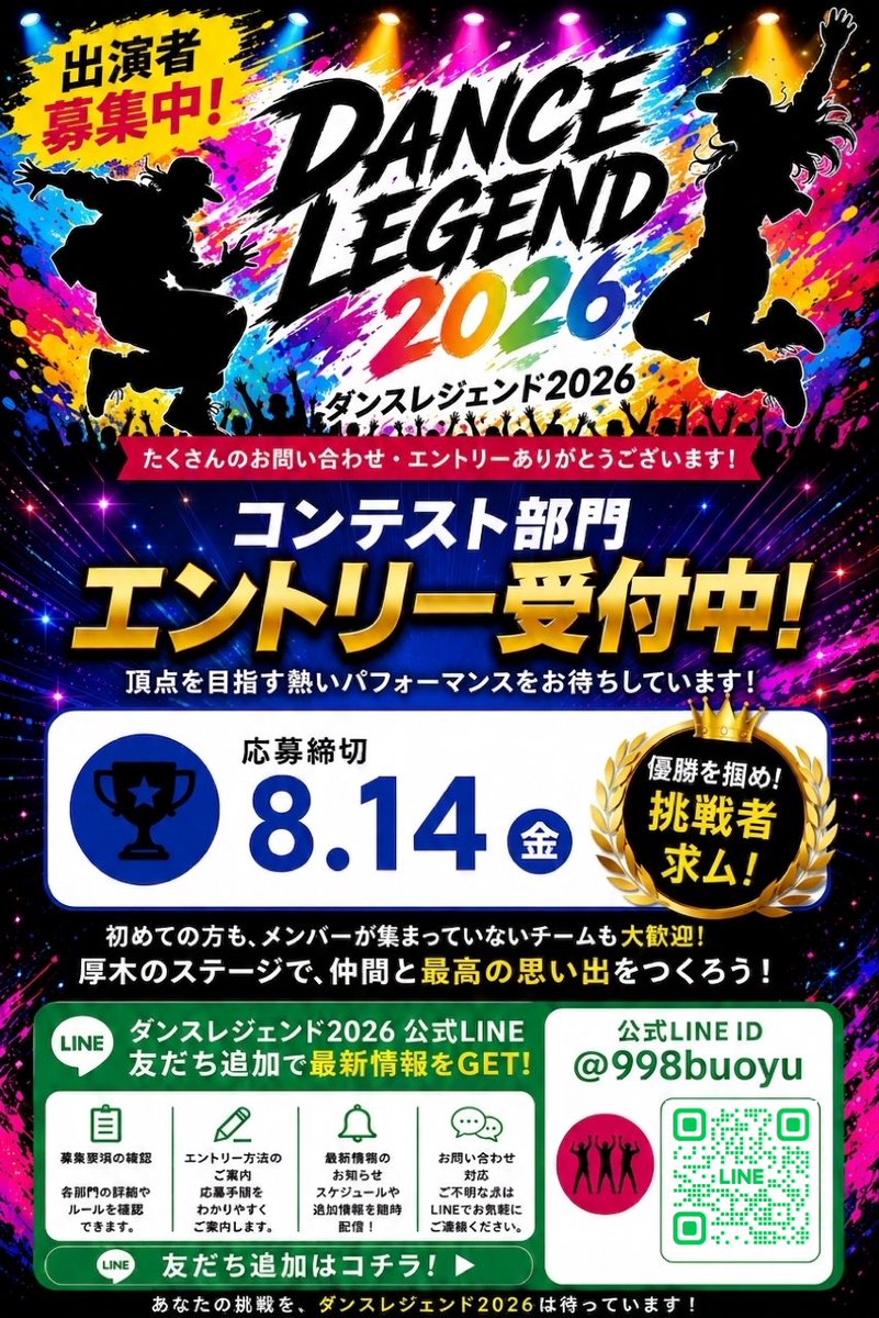 YEGatsugi's tweet photo. 🎤✨出演アーティスト決定✨🎤

シンガーソングライター 優衣優 -yuiyu- が登場！

「音楽で誰かの支えになりたい」という想いを胸に、厚木市を拠点に活動中🎶

ダンスだけじゃない！
歌でも会場を盛り上げます🔥

📅10/10(土)・11(日)
📍厚木中央公園

#厚木YEG
#ダンスレジェンドin厚木 https://t.co/VV7UppGGKz