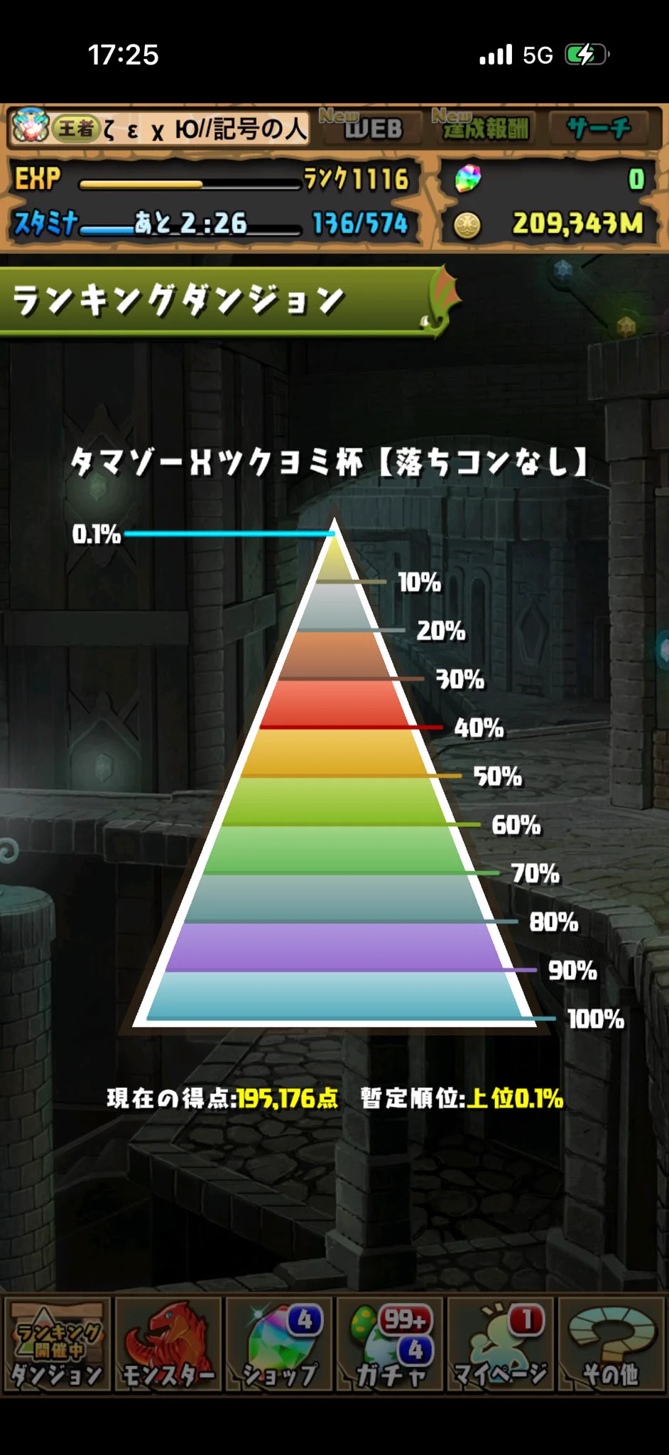 ζεχЮ//記号の人 on X: 