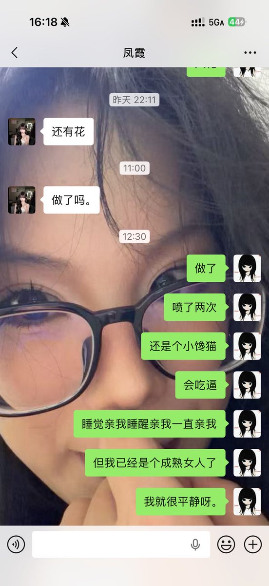 网瘾小子艳丽 tweet media