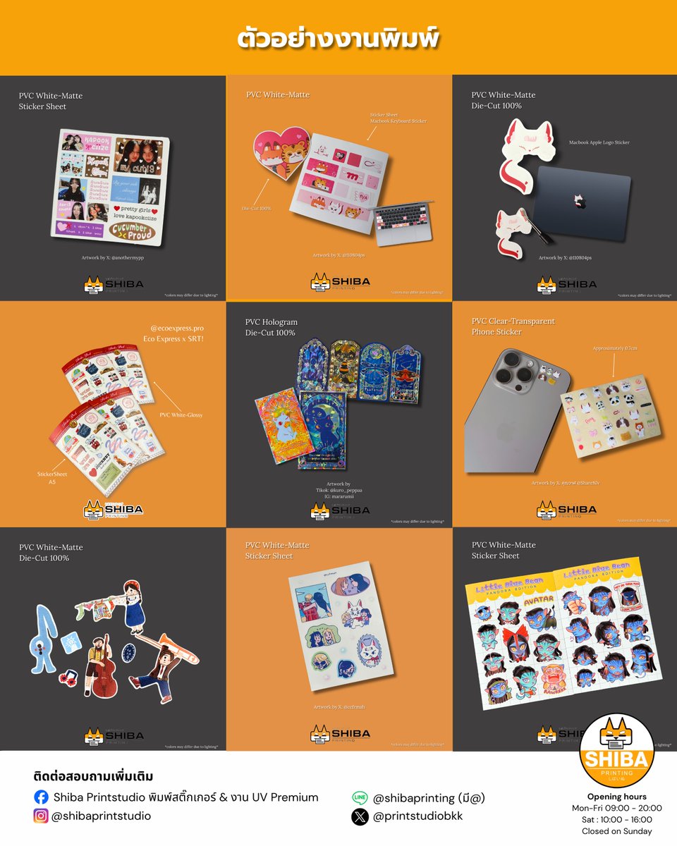 printstudiobkk's tweet photo. ⋆˚꩜｡ ผลงาน Giveaway #ธีร์เวฟ Artwork จากคุณ @pporforr  น่ารักที่สุดเลยค่า ไม่แปลกใจทำไม #ท่านโปรดคลื่น 🌊

Material: PVC ขาวด้าน
Type: Sticker Sheet

📥 ใครกำลังมองหาร้านผลิตสติกเกอร์คุณภาพพรีเมียม DM มาสอบถามได้เลยค่า

#รับผลิตgiveaway #สติกเกอร์ไดคัท #รับผลิตสติกเกอร์ https://t.co/kd0HpA39li