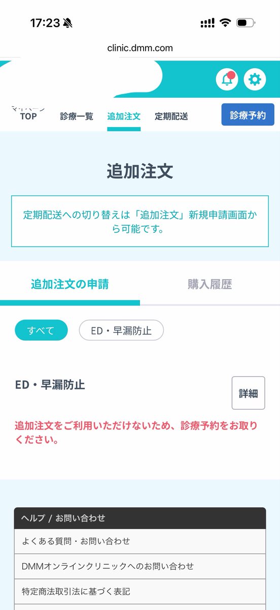 LmBo5a's tweet photo. なんでなん https://t.co/Zdosjv7YW2