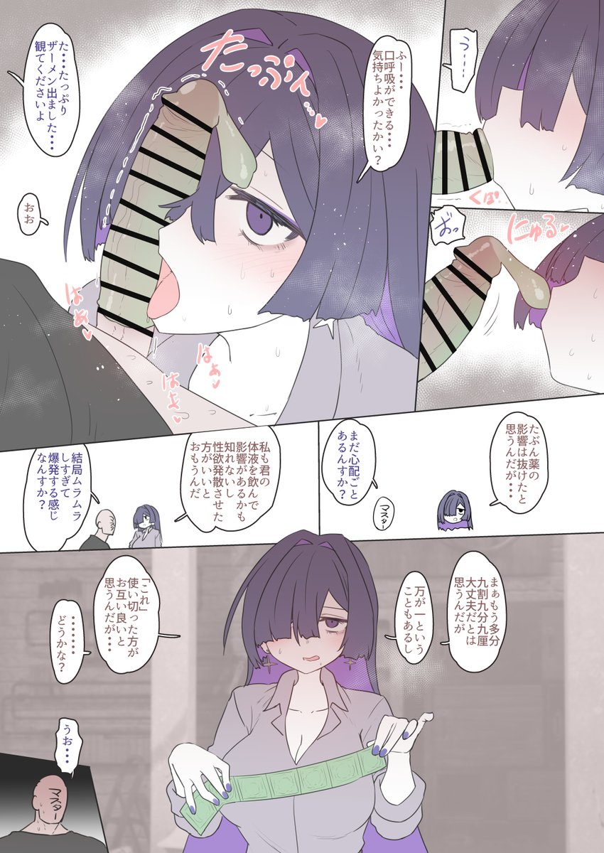 _smiyao's tweet photo. (2/4 https://t.co/iArt4cOMFJ