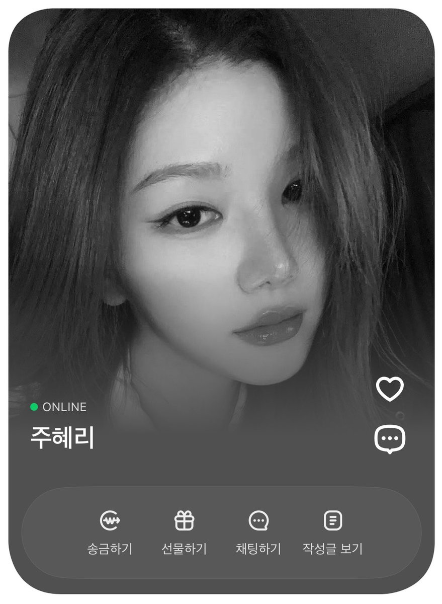 설이현 tweet media
