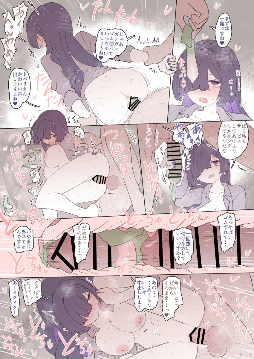 _smiyao's tweet photo. (3/4 https://t.co/jULkxuQHz3
