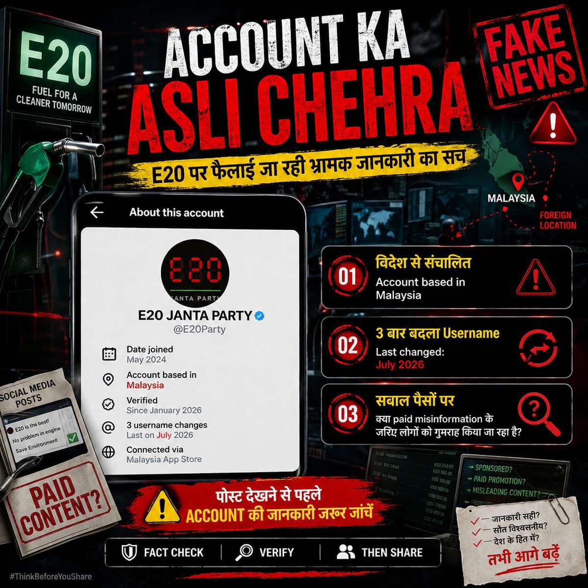 ocjain4's tweet photo. Beware of fake news accounts that constantly change their identity to spread lies. The handle @E20Party changed its username three separate times and operates directly out of Selangor Kuala Lumpur Malaysia. They are spreading baseless myths that E20 fuel is expensive or bad for vehicle engines. In reality E20 is completely safe for engines economically beneficial and cuts down pollution.
#E20 #EthanolFuel #EthanolBlending #EnergySecurity #GreenFuel
