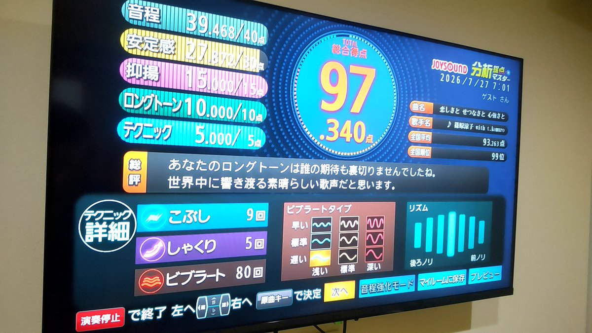 ppsdcqq's tweet photo. 微妙に点数更新した！嬉C😁 https://t.co/1v4qNPk3JE