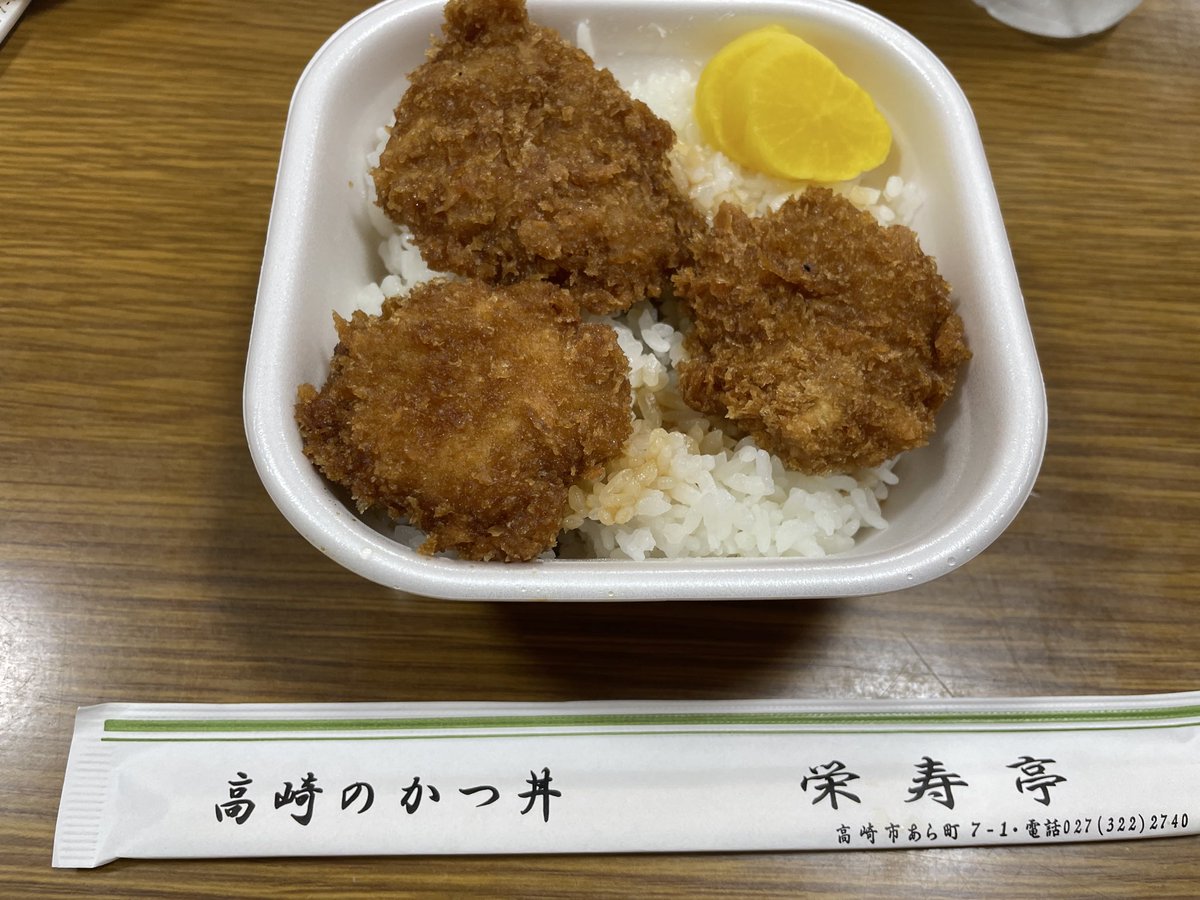 pnoxbolte's tweet photo. ランチにテイクアウトにて
カツ小さい？？
ご飯はなんか多く感じる〜
#栄寿亭 https://t.co/aDb7S1mjJm