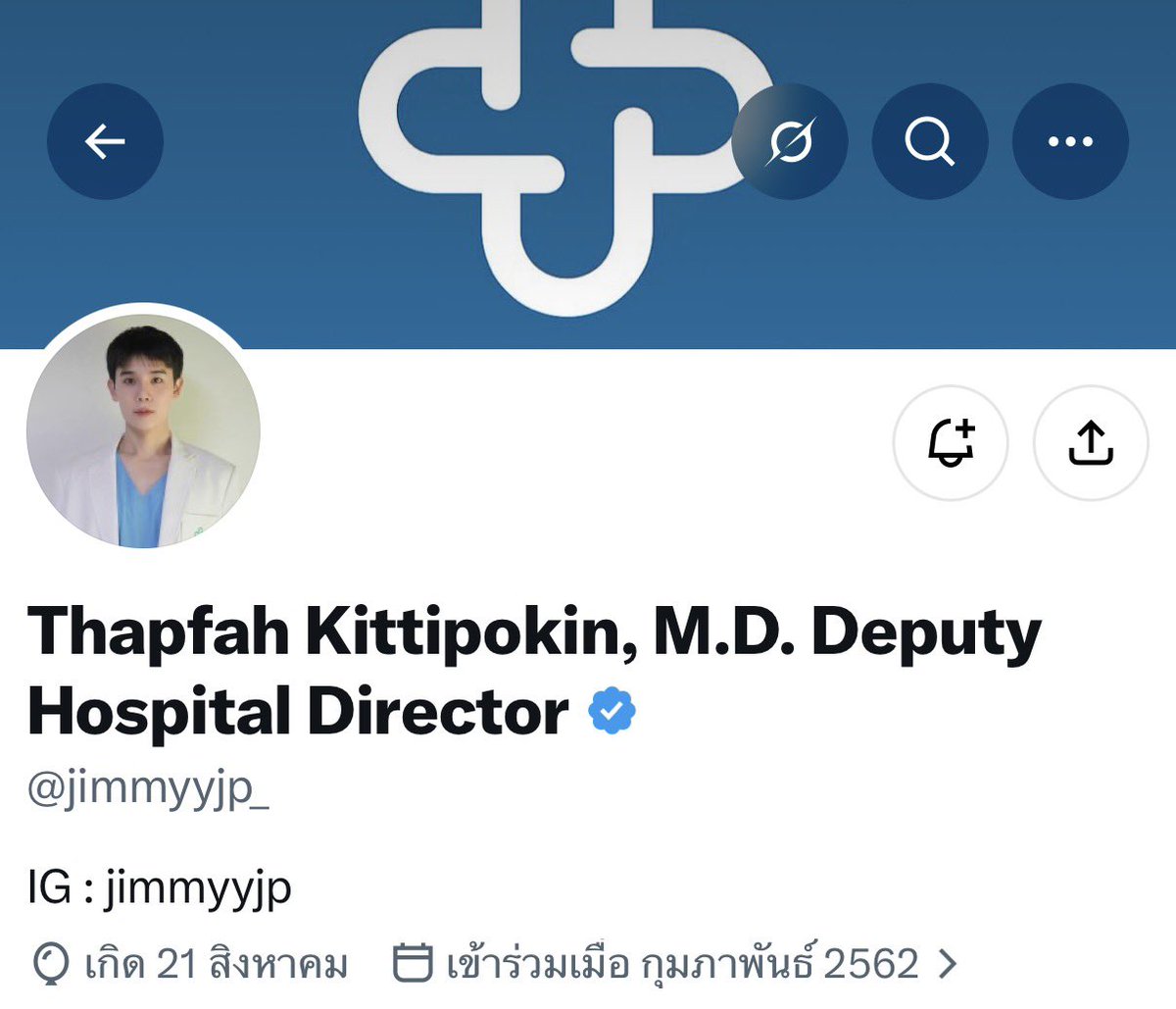 babygyow's tweet photo. ครบรอบ 1 ปี — หมอทัพฟ้ากับหมอ(ดู)อินทุ 🩺🔮

ใครจะไปคิดว่าสองคนนี้จะได้เป็นแฟนกัน
 ก็เห็นตอนเจอกันคุณหมอวิกฤต พูดไว้ว่า
 “ไม่ กูไม่ชอบหมอดู”….

( #MyMagicProphecy ) ⌒☆ https://t.co/vxQR782nEa