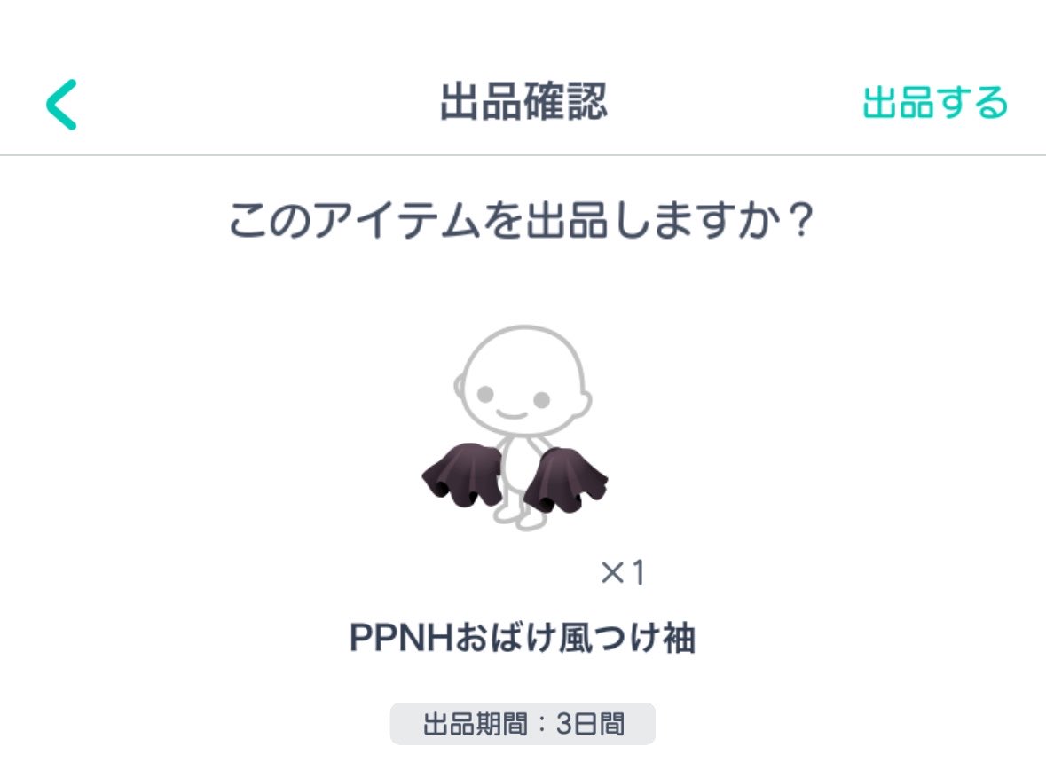 knm__lv's tweet photo. 各50pay(マネラ◎)
リプ欄に続きます✨

 #ピグパ販売  #ピグパ取引  #ピグパ買取 https://t.co/TQtnTRdrYG