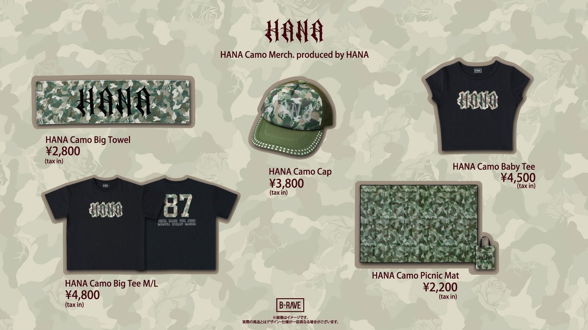 HANA__BRAVE's tweet photo. [📢]
「HANA Camo Merch. produced by HANA」
EC受注販売は7月28日(火)23:59まで

https://t.co/kj4OkBsfsq

#HANA https://t.co/kLSx6E9Bkc