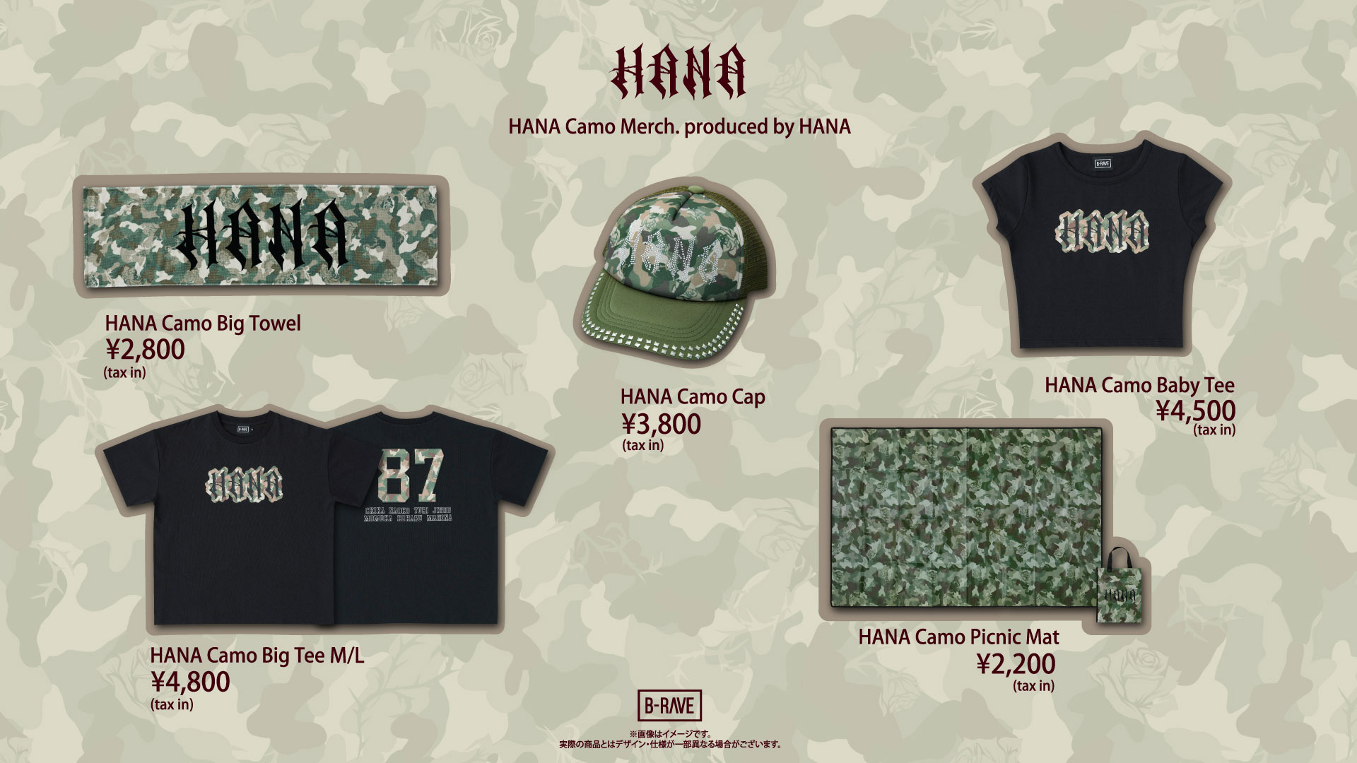 HANA X:ssä: ”[📢] 「HANA Camo Merch. produced by HANA」 EC受注販売