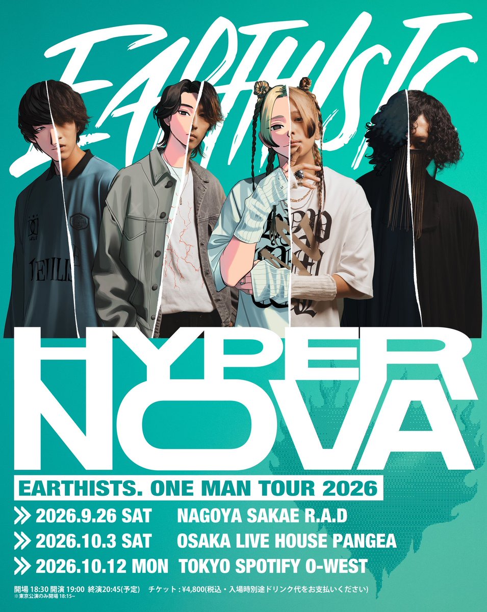 Earthists.(アーシスツ) tweet media