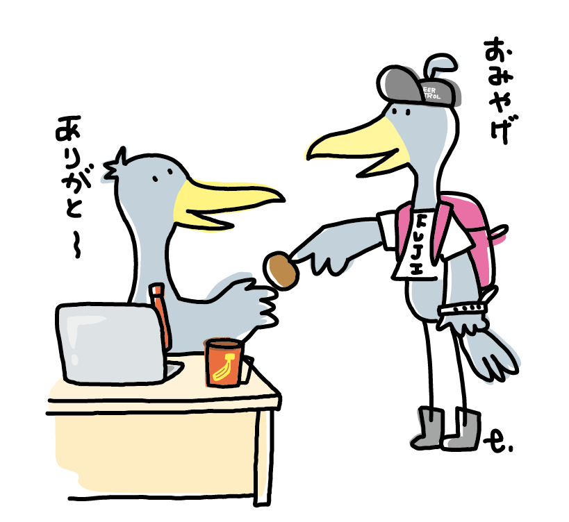 hashimon_picc's tweet photo. バイトリーダーのハーシーちゃんから新潟のおまんじゅうもらったよ。お山に音楽聴きに行ってたんだって。楽しそうでいいなあ〜　#ハシビロコウ #はしもん #暑いけどこの夏楽しみたいこと #夏フェス #フジロック https://t.co/QM0h7YVi5u