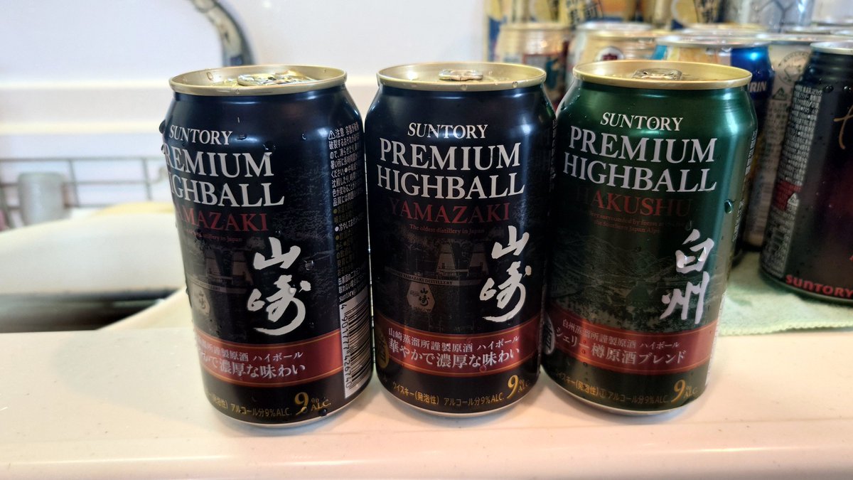 lowgreen27's tweet photo. 毎年恒例の友人宅へ泊まりに行って帰宅。
友人宅飲み会に持参して置いていったチューハイが大量に有るが、飲まないので貰って欲しいと言われ持ち帰り

その中、この3本って結構レア度高いのではないのか？？
(´・ω・`)ｳｲｽｷｰﾊﾉﾏﾅｲﾉﾖ https://t.co/hFguRic76U