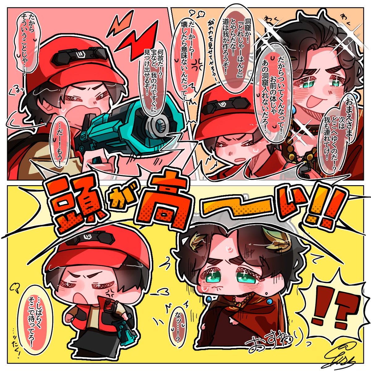 OISHIIasari_2's tweet photo. 📢🔥｢頭が高〜い！！｣ https://t.co/Sx8xoVmbvP