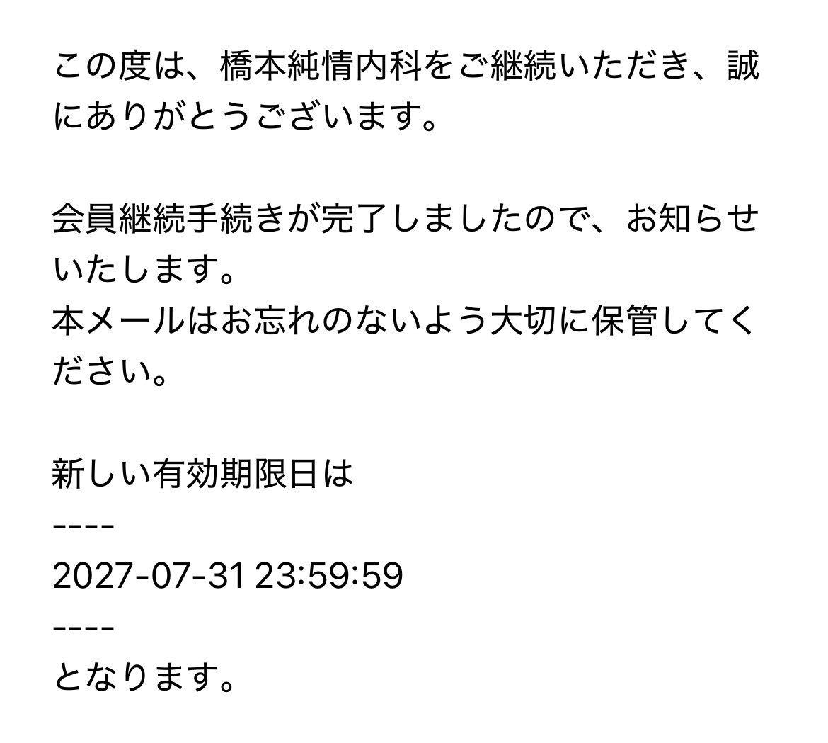 _Rev_Moka's tweet photo. 更新更新🎶🎶🎶
8年目もよろしくね🥰🥰✌🏻

#橋本純情内科 https://t.co/q5bfyEKt5P