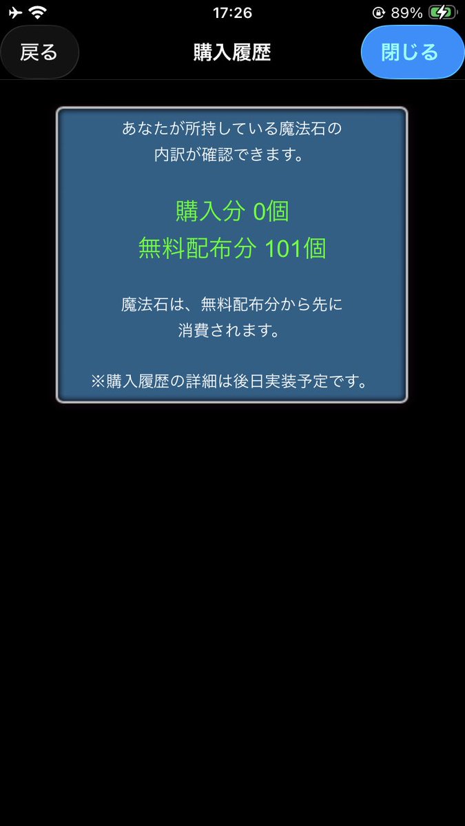 ppdllv's tweet photo. サブ垢 無課金    

新極悪     周目 https://t.co/gGjJy5rrYh