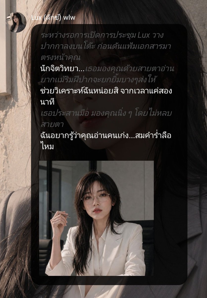 hold_ss1998's tweet photo. คุณทนายยยย เเค่เริ่มก็เห็นถึงความน่ารัก ขี้เล่น อบอุ่นเเล้ววว ใครอยากเติมเเว่นที่จริงใจเชิญป้ายนี้เลยจ้าาา เป็นตัวเองเเล้วไป talk กับคุณทนายลักซ์เลยย
#จอยลดา #joylada #แชทเอไอ
#คุณทนายลักซ์

https://t.co/LfMmebRSu4 https://t.co/dtr0JKzdbR
