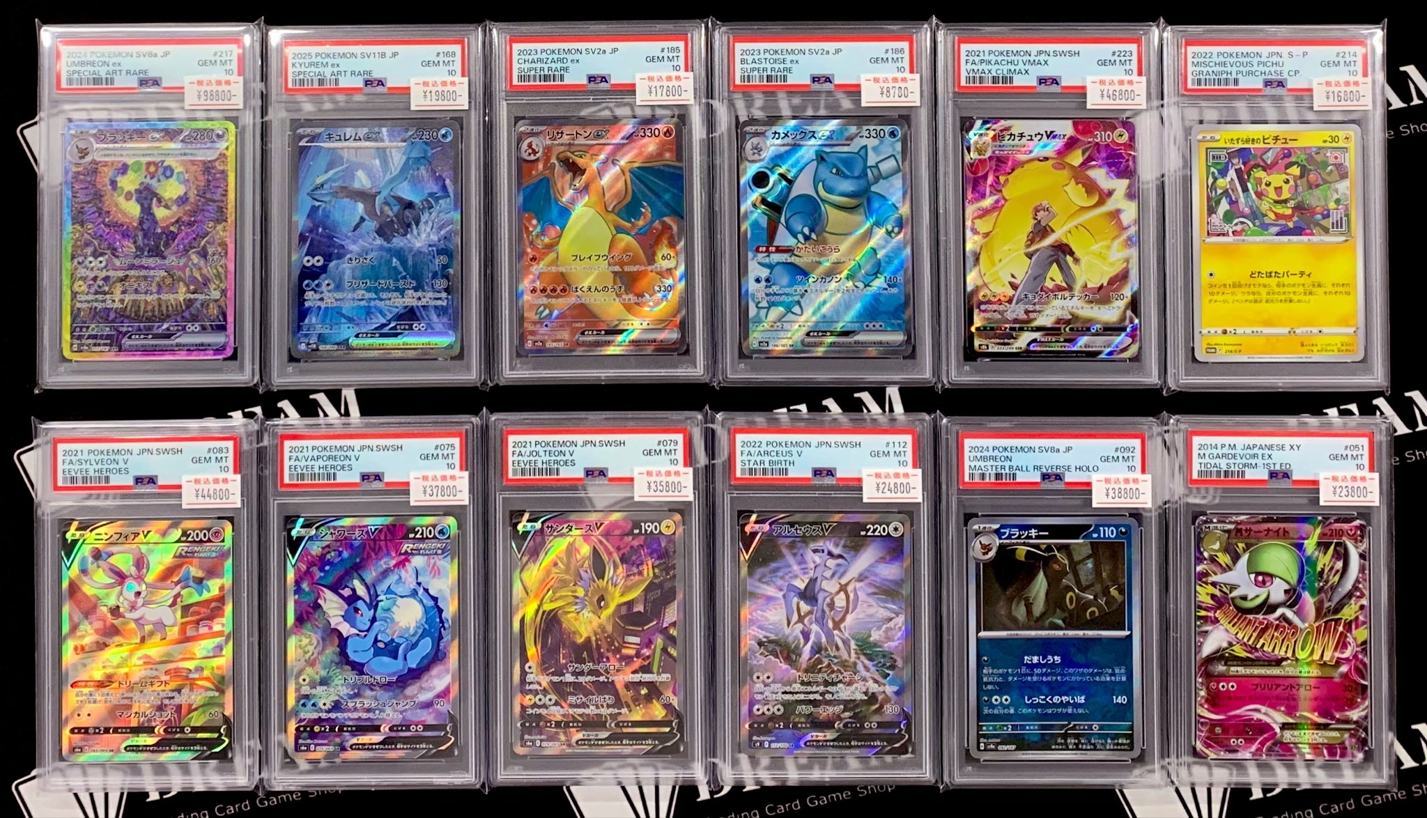 TCG DREAM 大阪 日本橋 on X: 